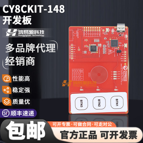英飞凌CY8CKIT-148开发板套件