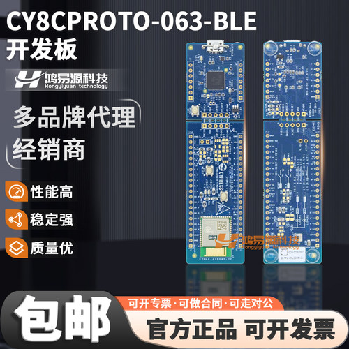 英飞凌CY8CPROTO-063-BLE开发板
