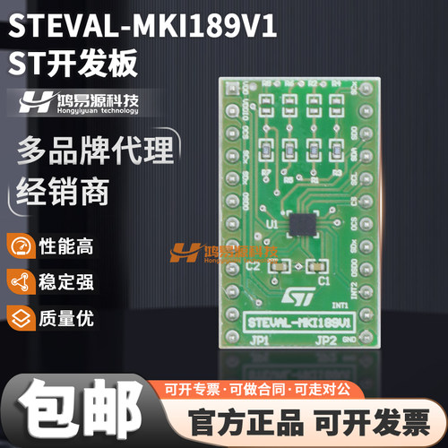 STSTEVAL-MKI189V1开发板套件