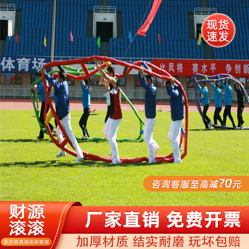 趣味运动会道具财源滚滚充气车轮滚滚履带拓展游戏器材风火轮