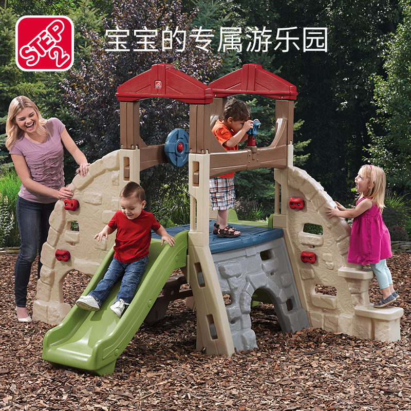 美国进口Step2幼儿童乐园游乐场设备户外攀爬游戏屋儿童攀爬滑梯