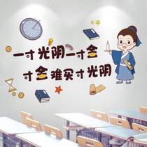 The early education center enters the class to be quiet, en