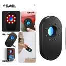汽车gpsc位无线电波信号红外线探测器扫描仪防反窃监听跟踪检测
