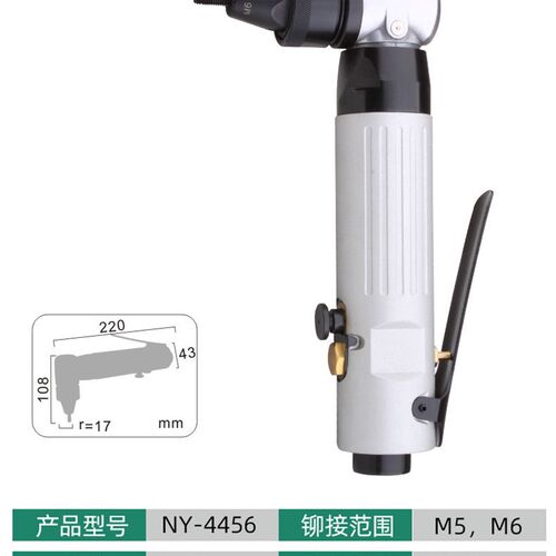 4056/4068气动拉帽枪枪式半自动铆螺母旋压式铆螺母枪