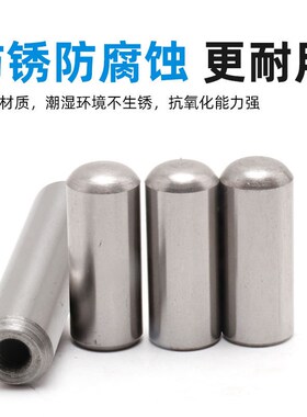 SUJ2高精销钉圆柱销位销MLP高精固销子M3M4M5M8M10M12M14M16