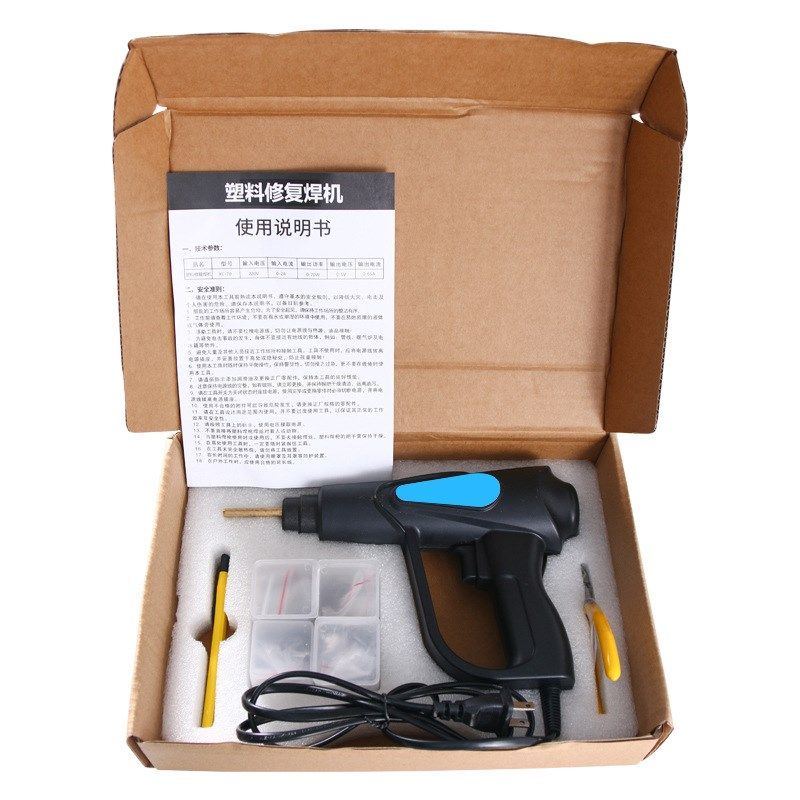 汽车保险杠塑料焊枪加热熔器焊接机焊钉补钉焊丝工具设备塑焊工具,五金/工具,塑焊机,淘宝优惠券,粉丝福利购,淘宝优惠卷