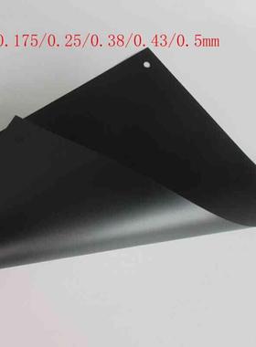 pc黑色白色磨砂麦拉 防火绝缘阻燃94V0麦拉片1米*930*0.43/0.25mm