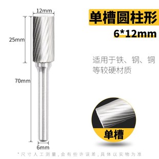 钨钢打磨头硬质合金旋转锉磨头不锈钢扩I孔电钻打磨钻头内磨头铣