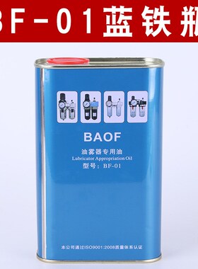 气动油雾器专用油ISOVG32透平一号油气缸润滑油VG32透平油1号油