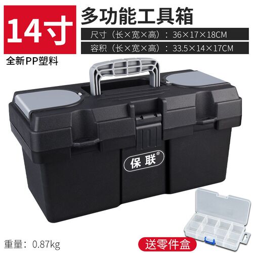 手提式多功能电工收纳盒五金工具箱加大加厚实用车载维修工具工业