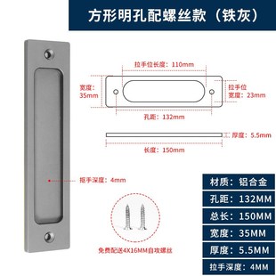 平面暗拉手粘贴免打孔移门拉手仓谷门玻璃门厨房门掩门推拉门把手