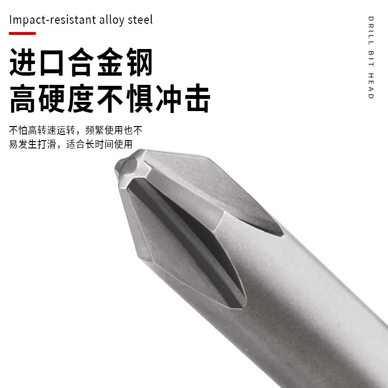 十字螺丝a刀强磁S2钢高同心度800十字电批头工业级螺丝刀