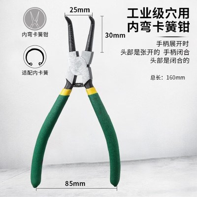 卡簧钳内卡外卡i套装挡圈钳卡环钳弹簧钳子开口扩口撑开钳张力黄