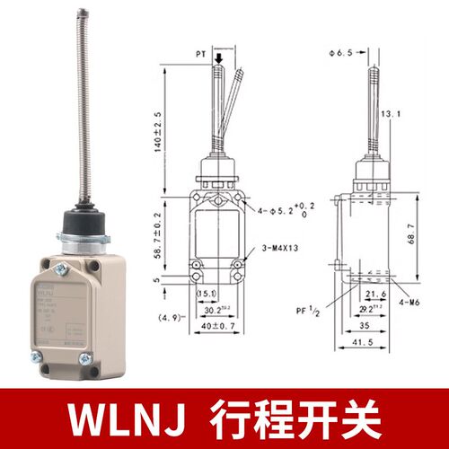 WLCL防水防油拉绳开关银触点绝缘防尘拉线开关铝合金急停限位开关