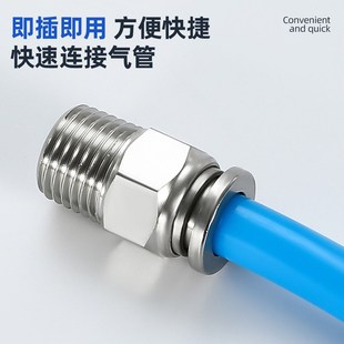 02气动螺纹耐高压高温直通PL6 304不锈钢气管快速接头PC8 0y1