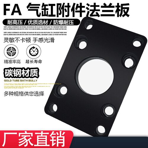 气缸SC附件CA CB FA-32/40/50/63/80/100/125/160/200/250