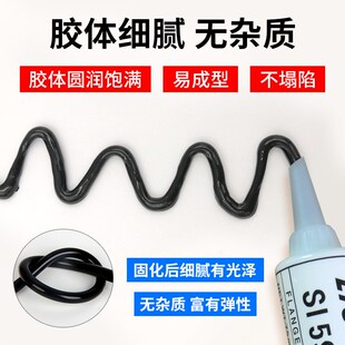 汽车发动机5910密封胶汽修油底壳平面防水胶水耐高温密Y封胶黑胶