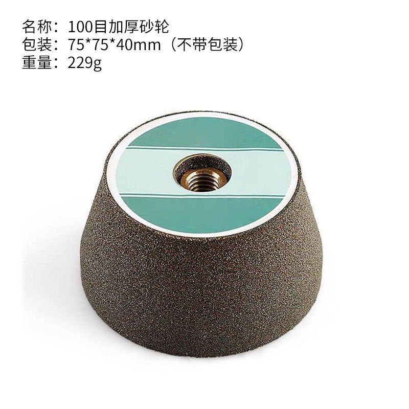 石材抛光砂轮加厚l实心角磨机打磨头花岗岩陶瓷石雕工具碳化硅磨,标准件/零部件/工业耗材,砂轮,淘宝优惠券,粉丝福利购,淘宝优惠卷