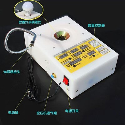 新款E27自动感应灯头锁紧器b22e14气动灯头机球泡灯打点器LED灯具
