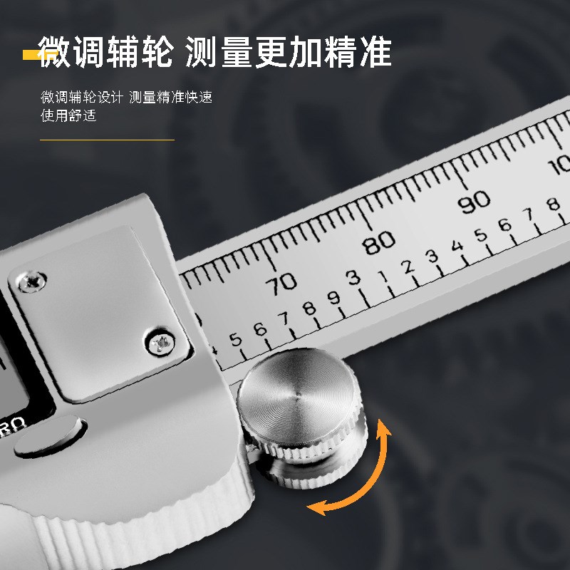 工具DL91200高精度电子数显游标卡尺 数显卡尺0-200mm