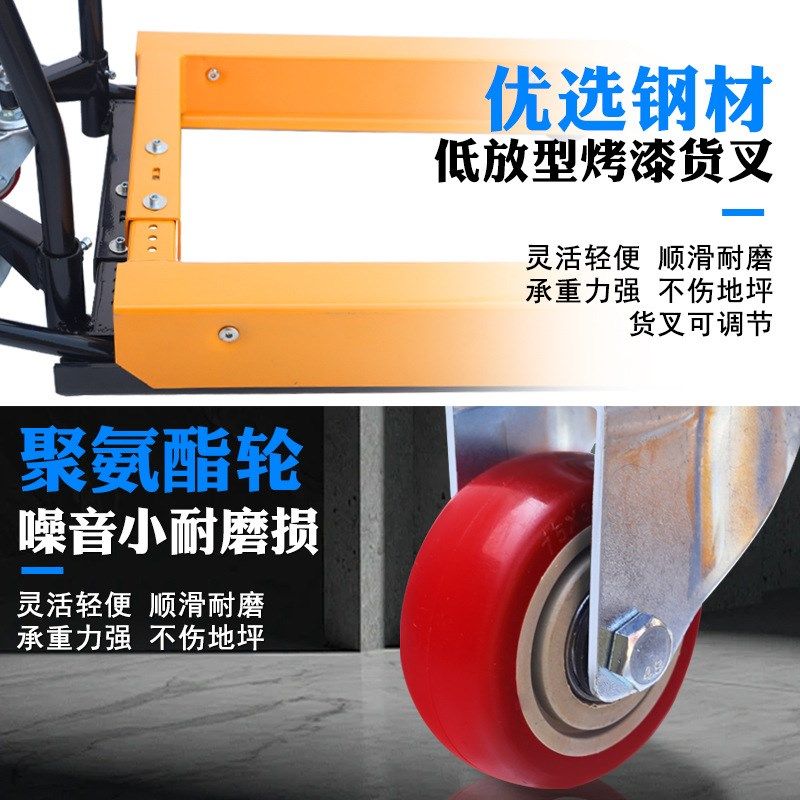 周转箱搬运车蔬菜水产筐专用塑料筐工具车手动鸡蛋筐小推车叉车,搬运/仓储/物流设备,其他起重搬运设备,淘宝优惠券,粉丝福利购,淘宝优惠卷