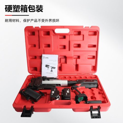 电动压管钳充电卡压钳DYKQ-100X不锈钢水管卡压QDN15-100环压