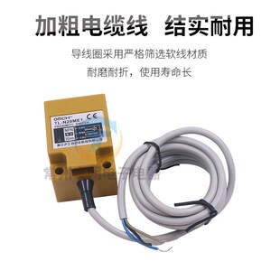 OMCH角柱方形电感式接近开关TL-N20ME1直流三线NPN常开传感器