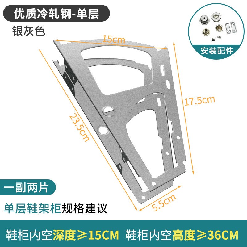 加厚不锈钢翻斗式鞋柜旋转下翻柜内鞋架隔M板单层双层三层翻转鞋