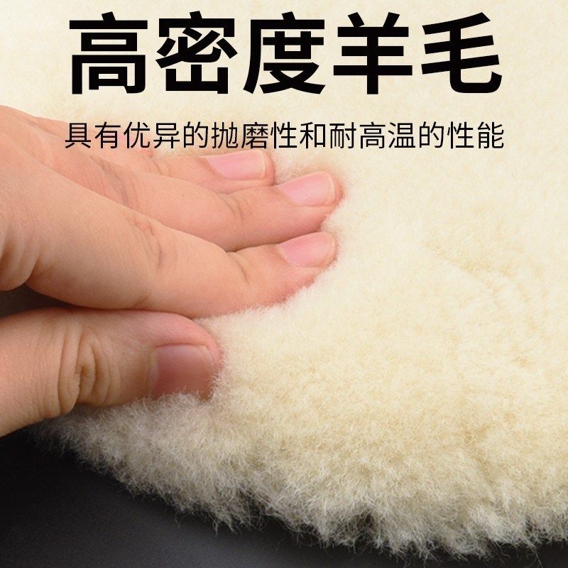 汽车羊毛抛光盘美容抛光轮自粘型纯羊毛盘气动抛光划痕打蜡羊毛球,标准件/零部件/工业耗材,抛光轮,淘宝优惠券,粉丝福利购,淘宝优惠卷