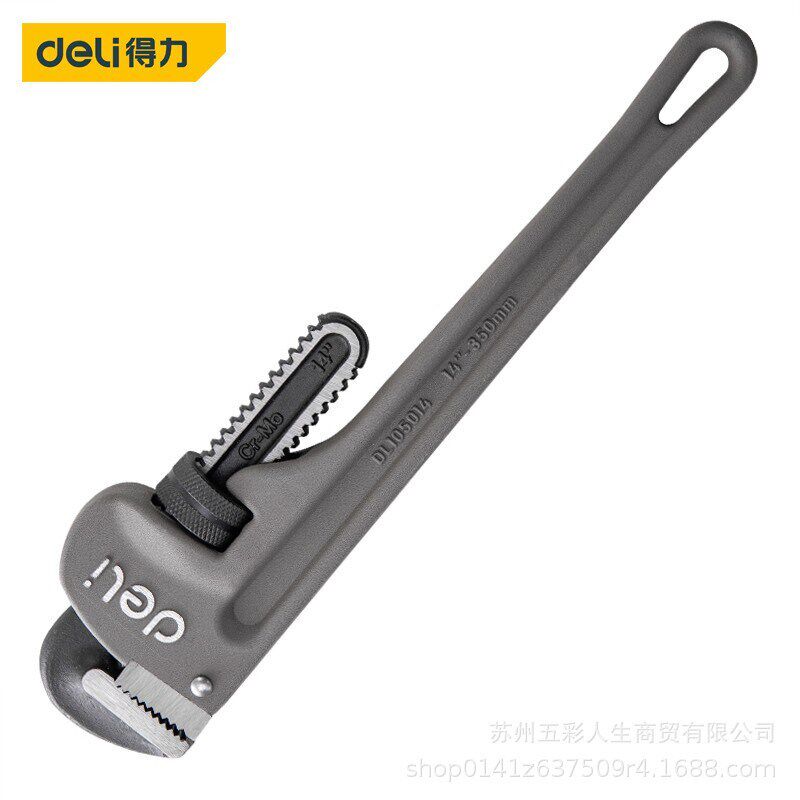 工具 DL105024铝合金管子钳轻型圆管钳水管扳手24英寸