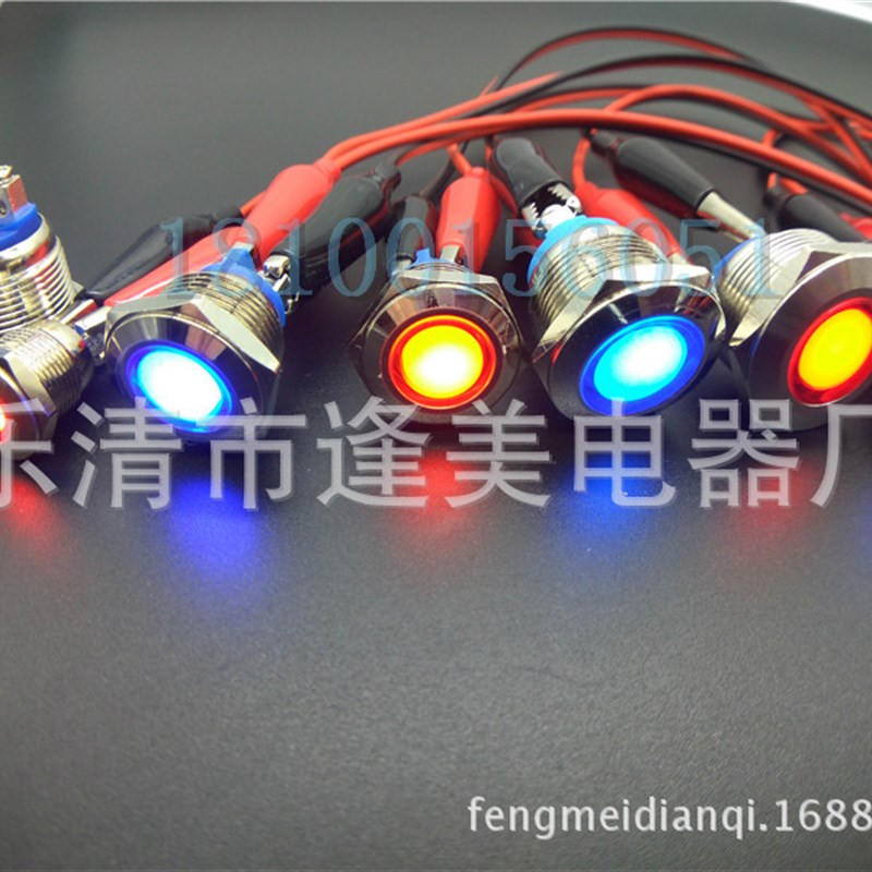 16MM金属e指示灯信号灯防水LED3V5V6V12V24V36V电源2只脚