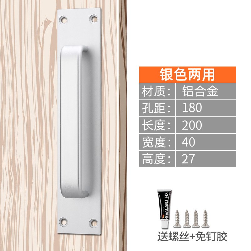 免打孔门拉手铝合金小把手木门窗户推拉门玻璃移R门自粘贴抽屉橱