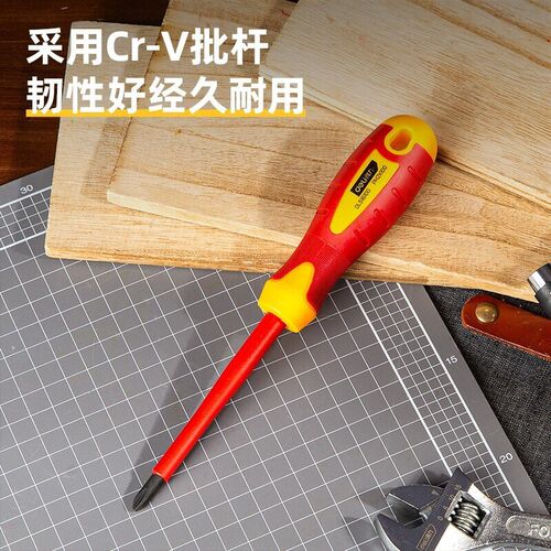 工具DL518150绝缘十字螺丝批电工螺丝刀起子改锥PH3x150mm