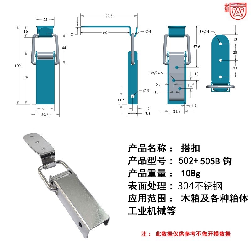 鸭嘴扣304不锈钢箱扣木箱搭扣箱扣重型工业锁扣航空箱扣50X2/505B