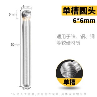 硬质合金旋转锉内磨头q电动挫刀打磨钻头电磨工具抛光扩孔钨钢铣
