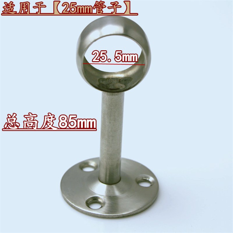 重型不锈钢法兰座衣柜杆t配件高脚圆管座托固侧装球型晾衣杆