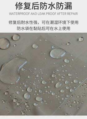 透明TPU修补贴气垫床橡皮艇户外帐篷泳圈补丁充气柱补漏自粘贴片