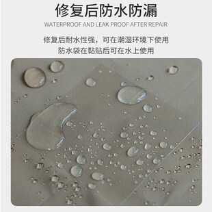 透明TPU修补贴气垫床橡皮艇户外帐篷泳圈补丁充气柱补漏自粘贴片