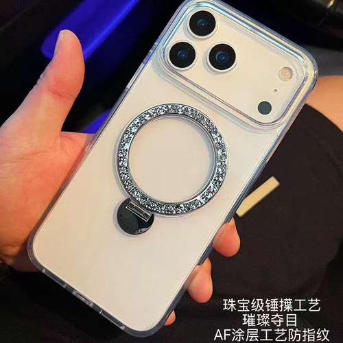 繁星奢华360度旋转带钻支架磁吸手机壳适用苹果17PROMAX透明磨砂纯白软边iphone16PROMAX保护套壳高级感