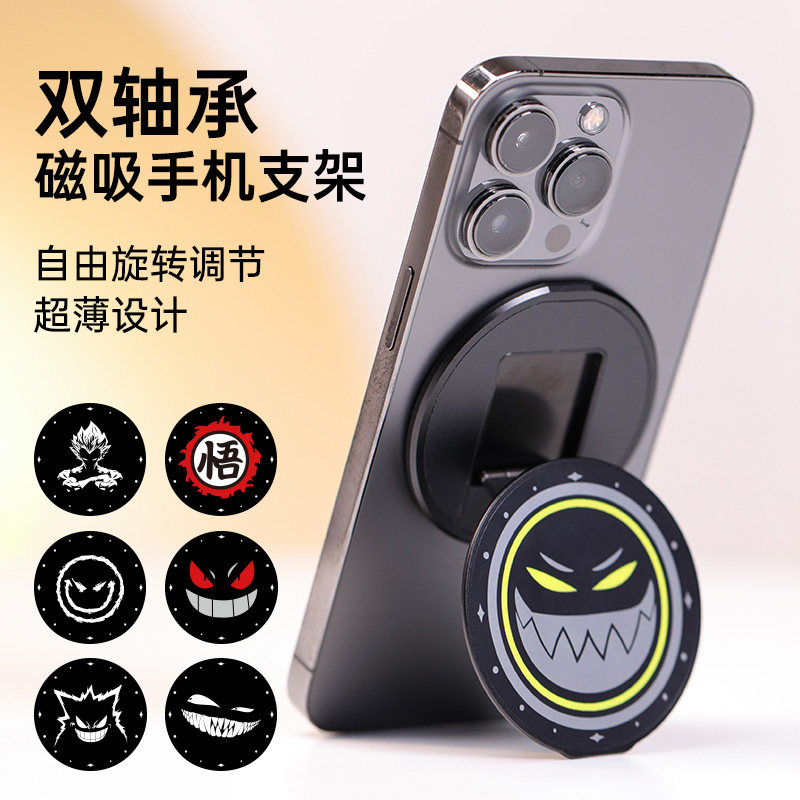 BaDoYao折叠超薄创意强凯夫拉碳纤维磁吸手机支架手持指环扣神器Magsafe通用苹果安卓礼物自拍便携旅游防摔