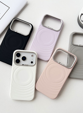 BaDoYao适用iPhone17ProMax手机壳液态硅胶波漾纹磁吸苹果17pro防摔保护套16promax高级感15promax防摔手机壳