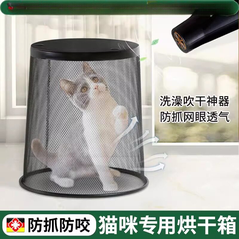 猫咪烘干箱平替宠物小型犬洗澡专用吹毛发神器防抓咬吹风机垃圾桶