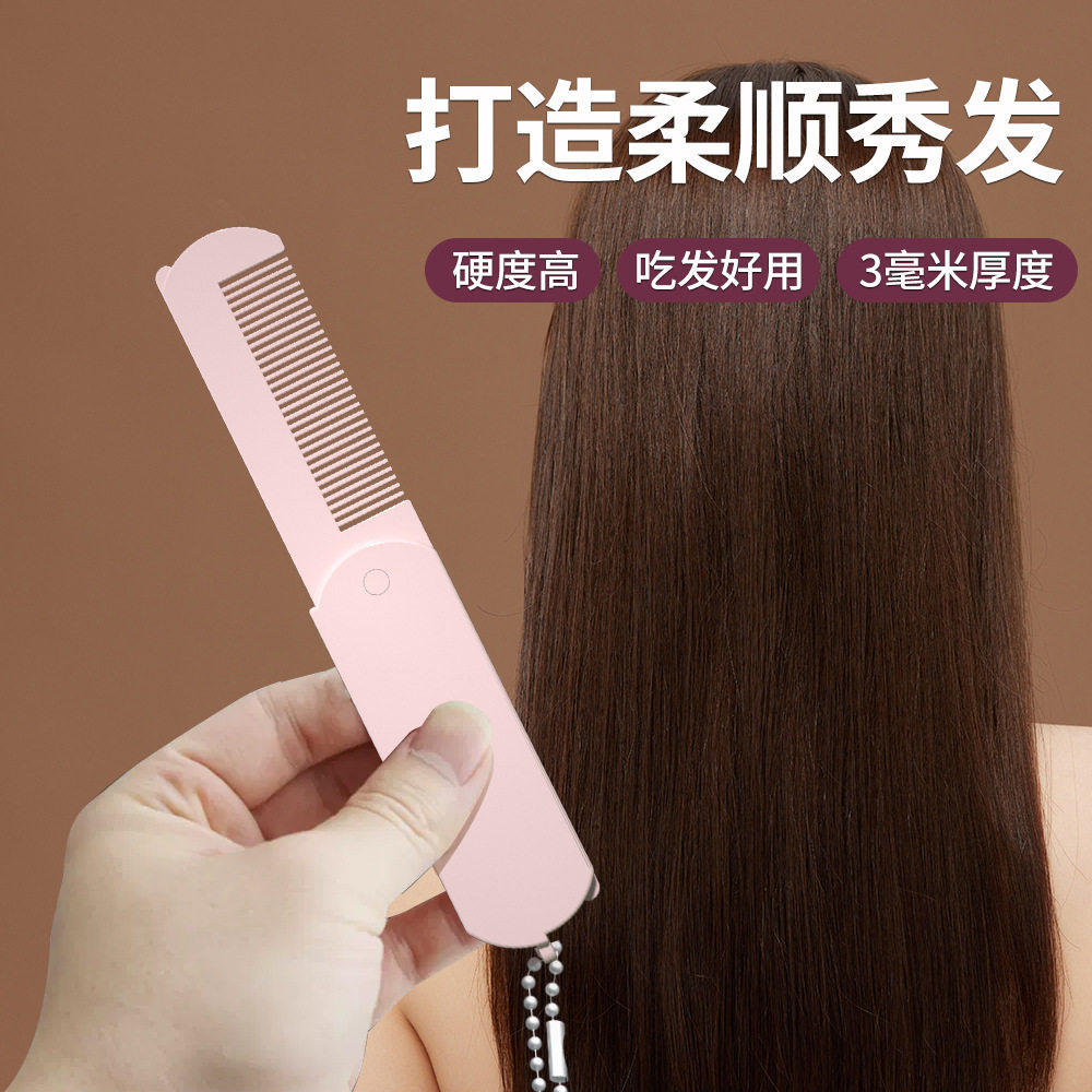 新款小镜子带梳子一体二合一折叠便携女生随身携带迷你手持补妆镜