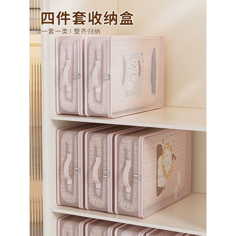 四件套收纳袋空调被换季专用收纳神器分格网纱防尘透气衣物整理包