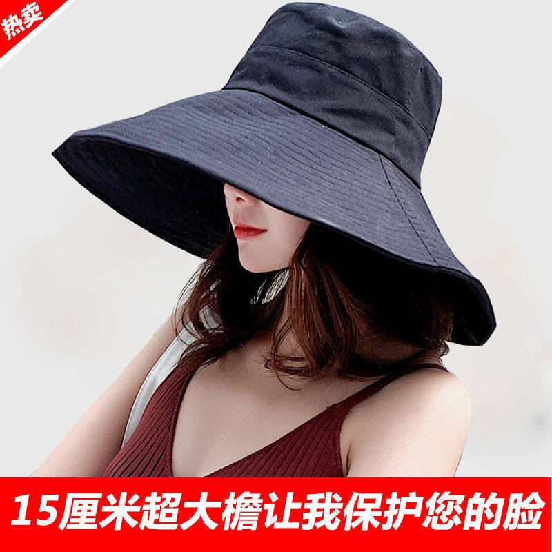 大檐帽女夏遮脸韩版太阳凉帽遮阳帽女防晒防紫外线可折叠渔夫帽女
