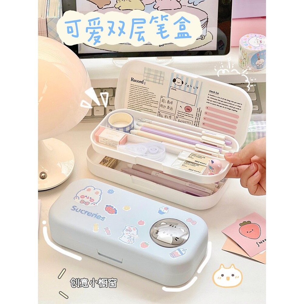 可爱文具盒铅笔盒文具用品收纳盒卡通儿童女孩小学生动物兔子笔袋