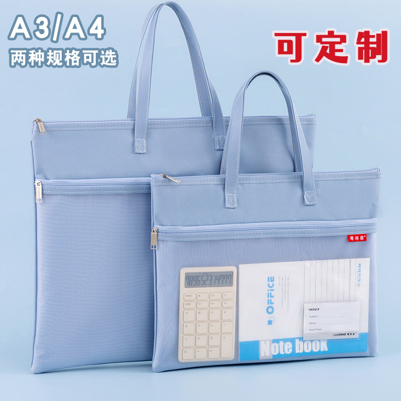 A3美术袋8K大号收纳袋小学生手提袋8开画画美术画笔素描本美术生