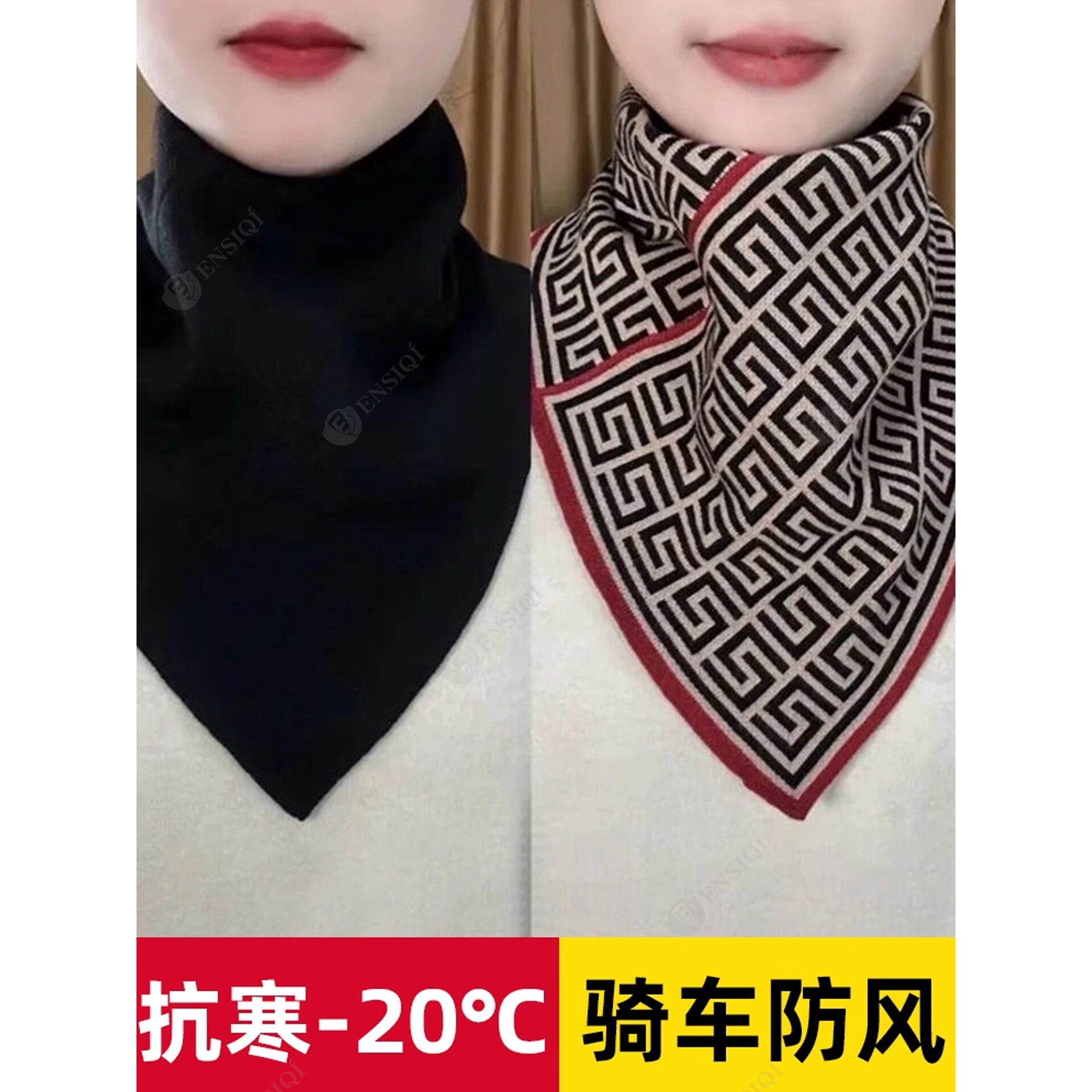 秋冬针织围脖保暖护颈套头三角巾防风防寒假领围巾男女同款小围脖