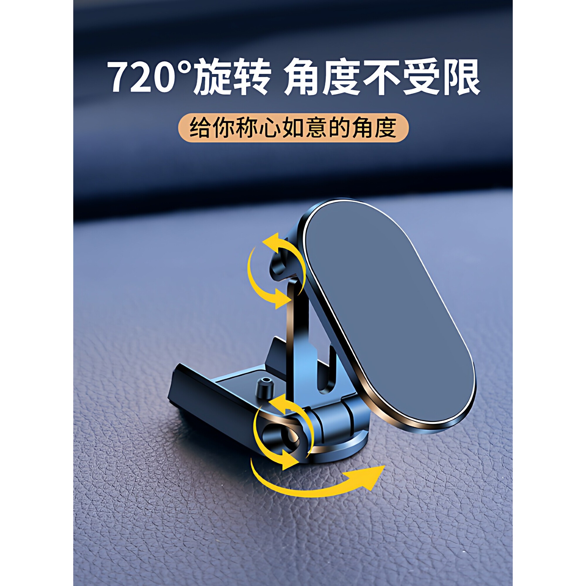 新款车载手机支架磁吸折叠收纳架锌合金强磁导航架礼品汽车用品
