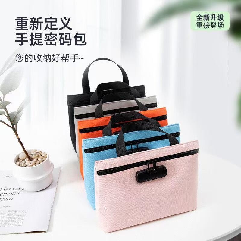防盗密码锁包存折卡片护照户口本大容量收纳PU皮手拿零钱包防盗包